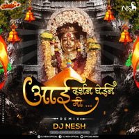 Aai Darshan Ghein me (NJ Meera) - DJ NeSH by MumbaiRemix India™