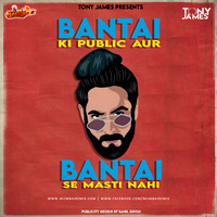 Tony James Bantai Ki Public Aur Bantai Se Masti Nahi by MumbaiRemix India™
