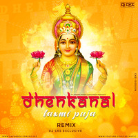 Dhenkanal Laxmi puja(remix)dj cks exclusive by DJ CKS EXCLUSIVE