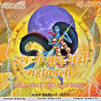 Ran Mein Kood Padi (Remix) DJ Babu F Pro X DJ Mani Jbp by ReMixZ.info