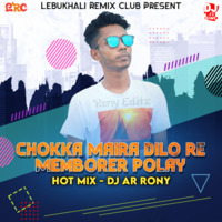 Chokka Maira Dilo Re Memborer Polay (Hot Mix) DJ AR RoNy by DJ AR RoNy Bangladesh