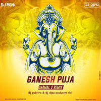 Lal Gulabi Sambalpuri Remix Dj Dipu Dj Pabitra Exclusive Rkl by D.j. Dipu