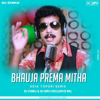 Bhauja Prema Mitha [Odia Tapori Remix] Dj Chiku Dj Dipu Exclusive  Rkl.mp3 by D.j. Dipu
