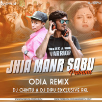 Jhia Mane Sabu Pabana ( Odia Rmx )Dj Chintu Dj Dipu Exclusive Rkl.mp3 by D.j. Dipu