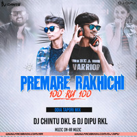 Premare Rakhichi Sahe Ru Sahe (Odia Tapori Mix) Dj Chintu Dkl Dj Dipu Exclusive Rkl.mp3 by D.j. Dipu