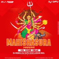 MAHISHASURA MARDINI _[ SPL SOUND CHEAK]-D J RSM D J DIPU EXCLUSIVE RKL by D.j. Dipu