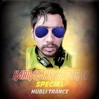 KARNATAKA RAJYOTSAVA SPECIAL (HUBLI TRANCE MIX) DJ VSb by DJ VSb Hubli