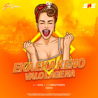 Eka Eka Keno Valo Lage Na (Remix) - DJ SHS X SN Brothers by AIDL Official™
