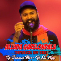 ALLUDA GARELONDALA 2020 (CHOWRASTA LIVE SONG) REMIX DJ SRIKANTH BLNR X DJ SAI KRIZY by MUSIC