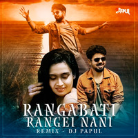 Rangabati Rangei Nani - Remix - DJ PaPuL by DJ PaPuL Official