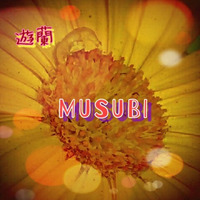 遊蘭 MUSUBI by Shin Semia