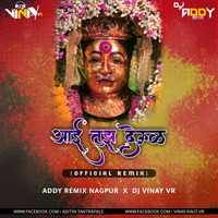 Aai Tuz Deul ( Official Remix ) - DJ Addy Remix Nagpur X DJ Vinay VR by Vinay Raut