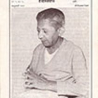 Dadavani January 1996-Hindi by Dada Bhagwan