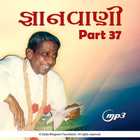  Gnanvani-37 Track-58 by Dada Bhagwan