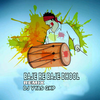 Baje Re Baje | Remix | Dj Vyas Gkp | by DJ VYAS GKP