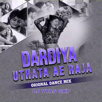 Daradia Uthata Ye Raha |Remix | Dj Vyas Gkp | Bhojpuri Dj Remix Song | by DJ VYAS GKP