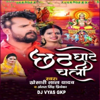 Chhath Ghaat Chali | Remix | Dj Vyas Gkp | Khesari  Lall Yadav &amp; Antra Singh Priyanka | Chhath Puja by DJ VYAS GKP