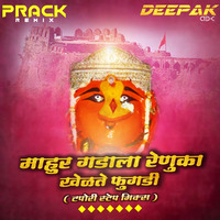 Mahur Gadala Renuka Khelte Fugdi (Tapori Step Mix) Dj Deepak ABK x Dj Prack Remix by pratikpb