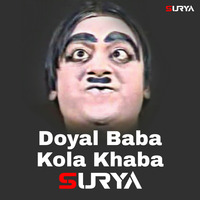 Doyal Baba Kola Khaba (Remix) - Dj Surya by Dj Surya