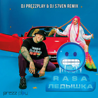 RASA - Ледышка (DJ Prezzplay &amp; DJ S7ven Radio Edit) by DJ Prezzplay