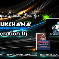 2020 Ude Hawa Dakinawa Dholak Mix - DJ Dilikshana GD by DJ Dilikshana GD