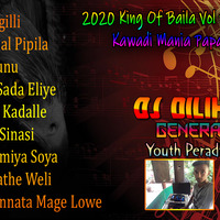 2020 King Of Baila Vol 1 (Old Hits) Kawadi Mania Papare Mix - Dj Dilikshana by DJ Dilikshana GD