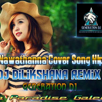 2020 Ba Nawathanna Cover Song Hip Hop Mix - DJ Dilikshana GD by DJ Dilikshana GD