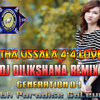 2020 Atha Ussala 4-4 Lovely Mix - DJ Dilikshana GD by DJ Dilikshana GD