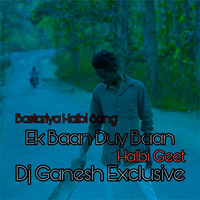 Bastariya Halbi Song - Halbi Geet - Ek Baan Duy Baan Dj Ganesh Exclusive by Dj Ganesh Exclusive