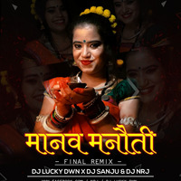 Manav Manauti - Dj Lucky Dwn x Dj Sanju NRJ by DJ Sanju & Dj Nrj Utai
