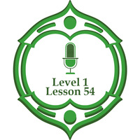 Lesson54 level1 without verses by برنامج مُدَّكِر
