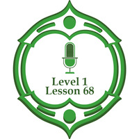 Lesson68 level1 without verses by برنامج مُدَّكِر