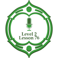 Lesson76 level2 without verses by برنامج مُدَّكِر