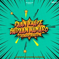 Paan Khaye Saiya Hamaaro by SK MUSIC VFX