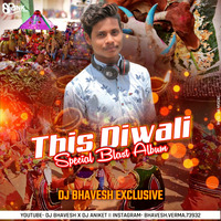 Lali Semar Full Ge - DJ Bhavesh &amp; DJ Vishal S by DJ BHAVESH EXCLUSIVE