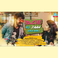 Bache Ki Jaan loge Kya by Ranjit Patra