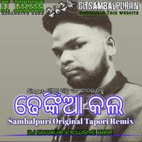 Dhekia kala_Retun_sambalpuri dj Shankar Exclusive bbsr by DJ Shankar Remix