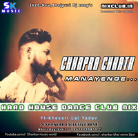 2k20_Chhat puja spl_Chhapra chhath manayege_(Hard House mix)  Shankar Bhai CG Mix by DJ Shankar Remix