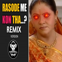 Kokilaben-Memes-(REMIX)-By-DJ-Madewell x Dj Knox Chadha-Diya by Bisesh Limbu