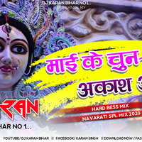 Mai Ke Chunariya Aakash Ude(Pawan Singh)Pop Bass-Dj Karan Bihar Sharif by Dj Karan Bihar Sharif