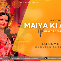 Maiya Ki Aarti Utaro Re | Pawan Singh | Dj Kamlesh by DJKAMLESH OFFICIAL