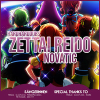 「HHD」 Zettai Reido θ Novatic - German Cover by HaruHaruDubs