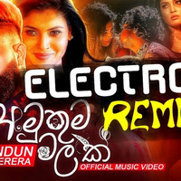 Amuthuma Malak | Sandun Perera - 122BPM Electro House Remix - DJ D!LuM by DJ D!LuM