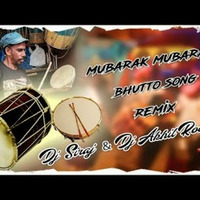 Mubarak Mubarak- Bhutto Theenmar Mix Dj siraj × Dj Akhil Rockzy [NEWDJSWORLD.IN] by MUSIC