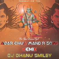Agar Chua Mandir Song Remix By Dj Dhanu Smiley[NEWDJSWORLD.IN] by MUSIC