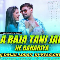 Raja Tani Jai Na Bahariya | Bhojpuri Remix | Dj Dalal London | Dj Vyas Gkp | Edm Mix | by DJ VYAS GKP