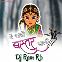 Rani Bastar Wali (Edm) Dj Ram Rb by Ram Rb