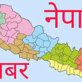 Nepal Khabar
