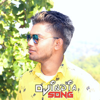 Mor Mahadev Baila Ma chad ke  aabe Ga Shivkumar Tiwari Remix DJ SYK X DJ RVS (36garhdj.com) by Sahu