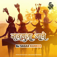 Sarguja Nache SahuProduction Dj Sagar Kanker by sksahu
